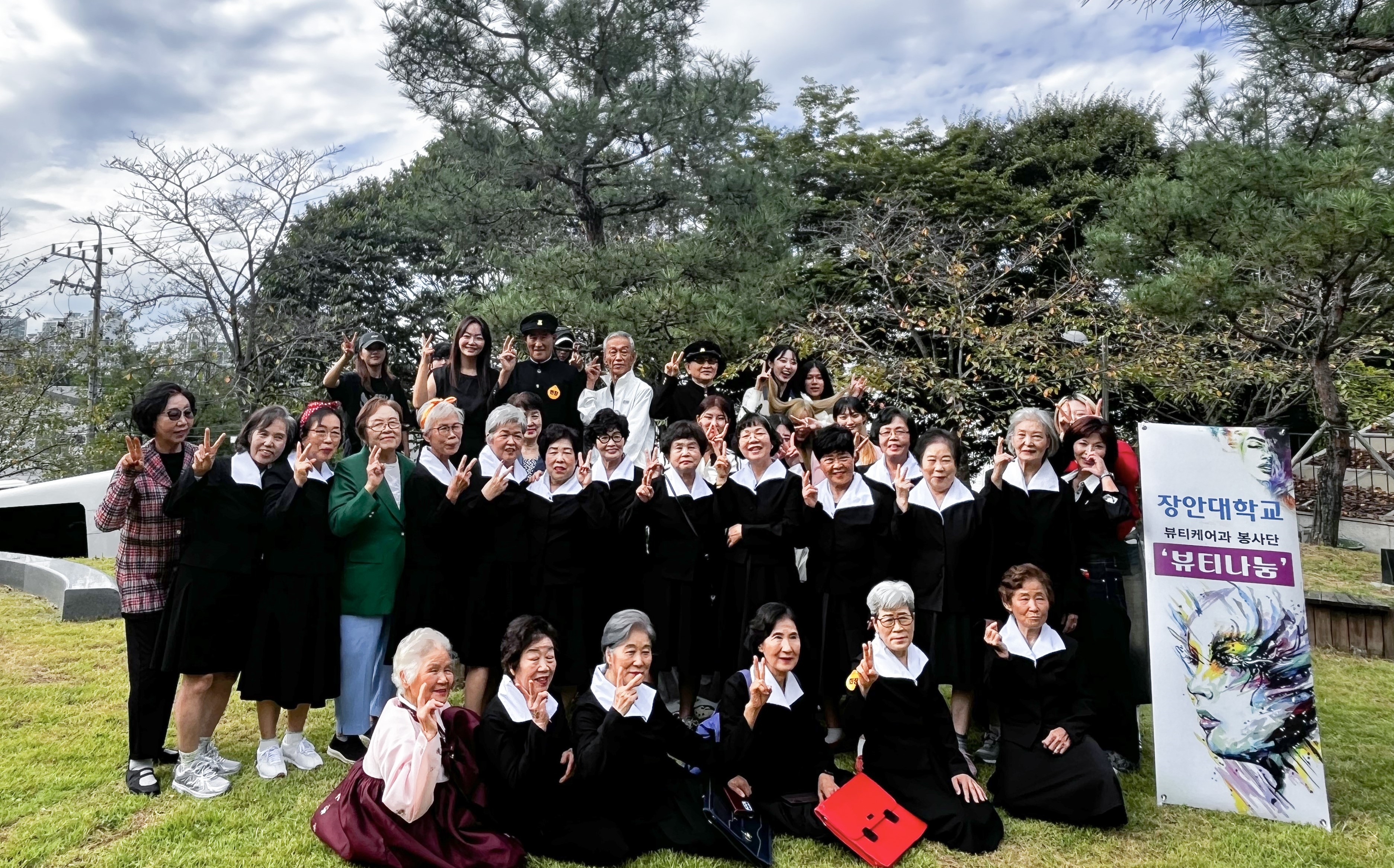 장안대학교 뷰티케어과 봉사단 '뷰티나눔'